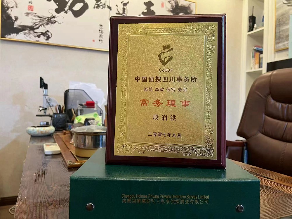 哪里找正规的桦甸市福尔摩斯私家侦探