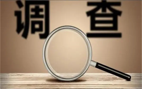 婚内冷暴力是否犯法-桦甸市私家调查