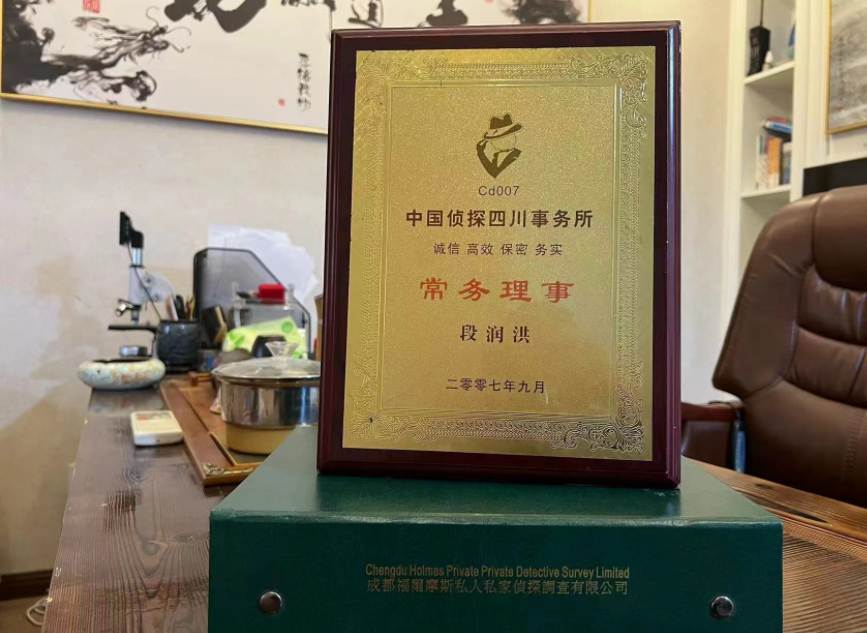 桦甸市私家调查公司是否靠谱怎么判断？
