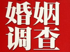 「桦甸市私家调查」公司教你如何维护好感情