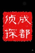桦甸市取证公司具备哪些服务
